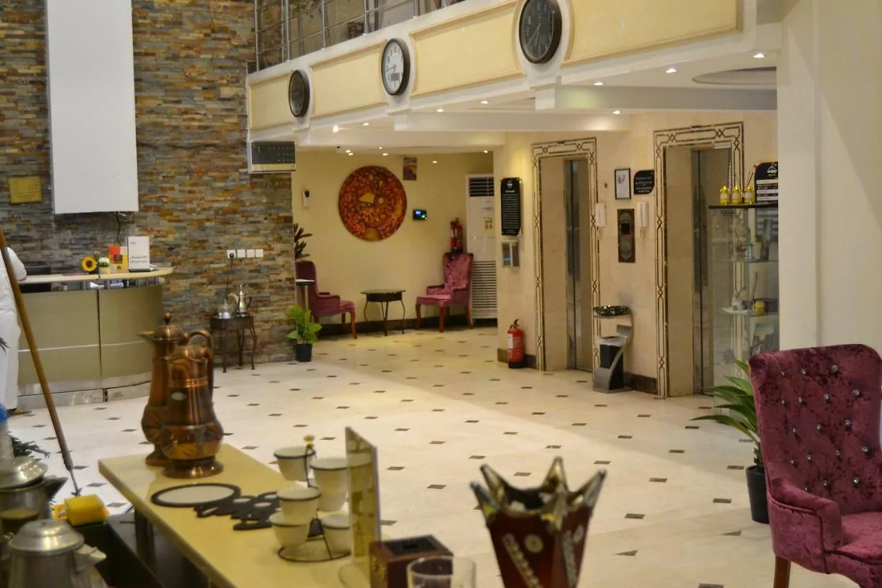Aparthotel درر بيروت للوحدات السكنية Saudi Arabia